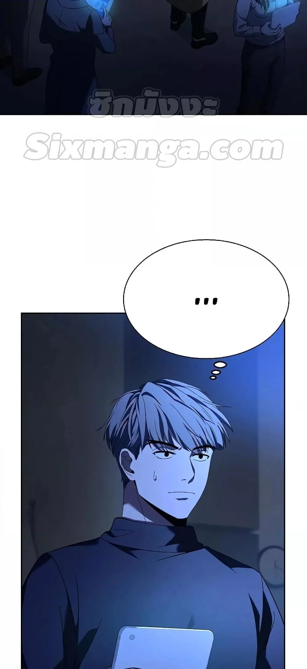 The Constellations Are My Disciples ตอนที่ 19 page 4