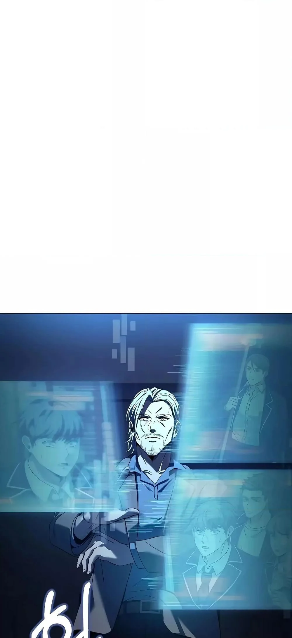 The Constellations Are My Disciples ตอนที่ 19 page 8