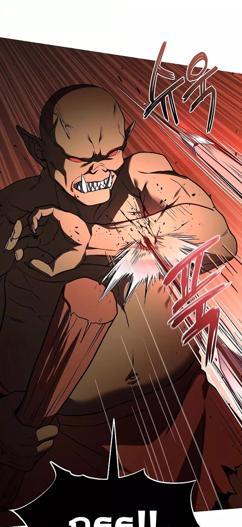 The Constellations Are My Disciples ตอนที่ 19 page 26