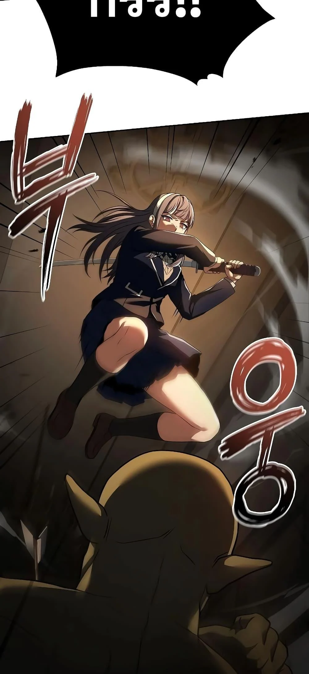 The Constellations Are My Disciples ตอนที่ 19 page 27