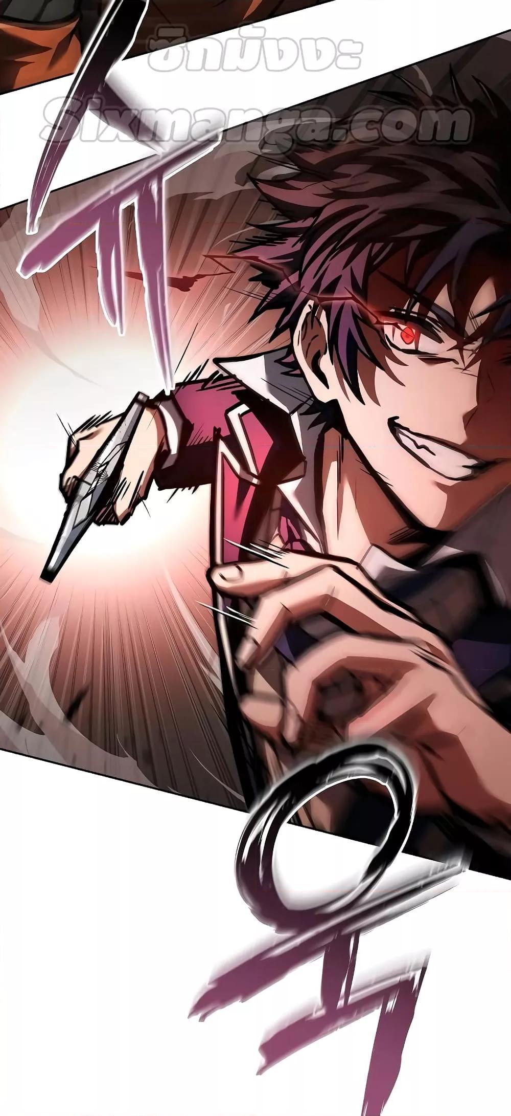 The Constellations Are My Disciples ตอนที่ 19 page 55