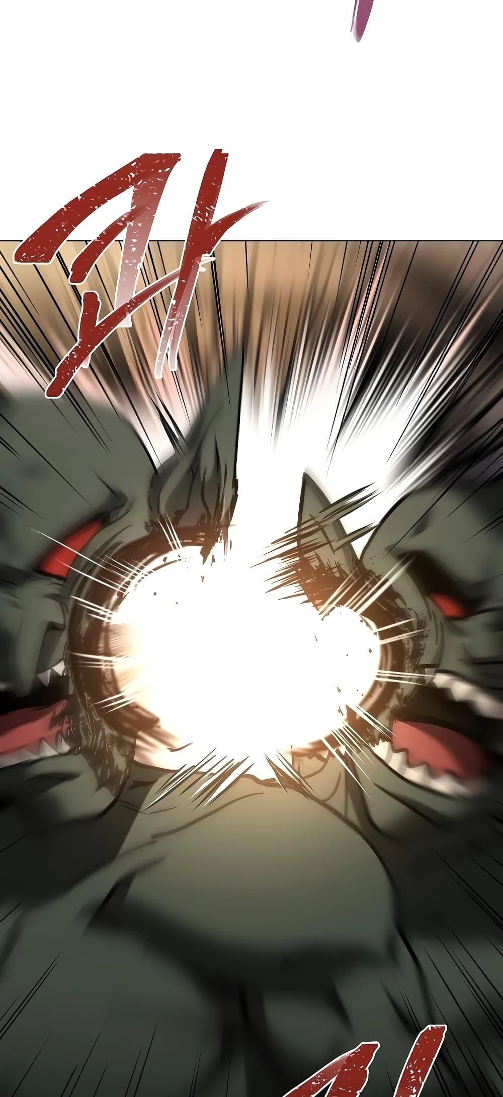 The Constellations Are My Disciples ตอนที่ 19 page 56