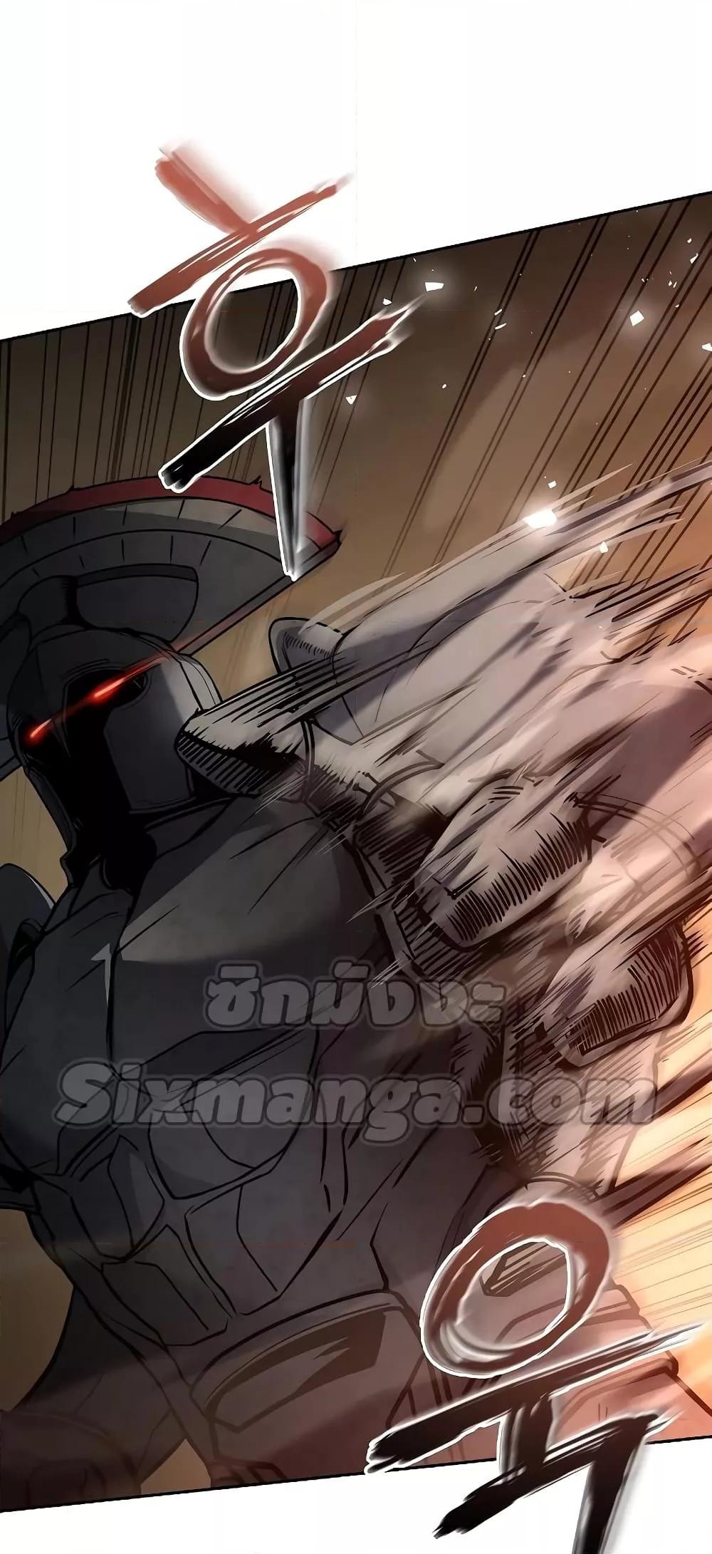 The Constellations Are My Disciples ตอนที่ 19 page 72