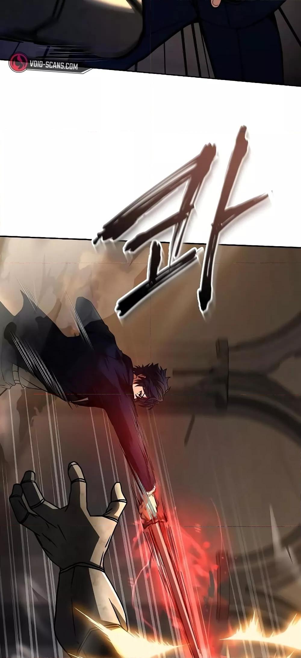 The Constellations Are My Disciples ตอนที่ 19 page 74