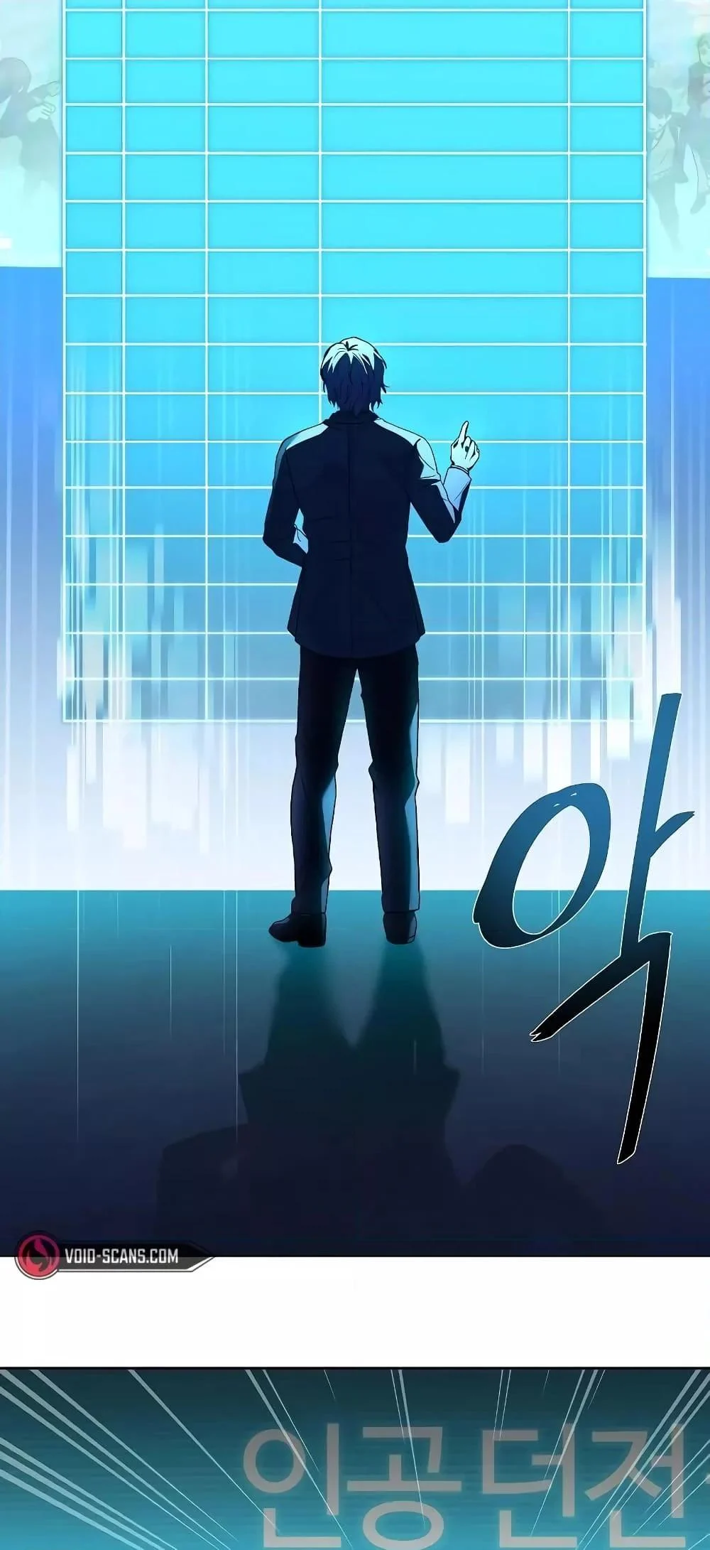 The Constellations Are My Disciples ตอนที่ 20 page 42