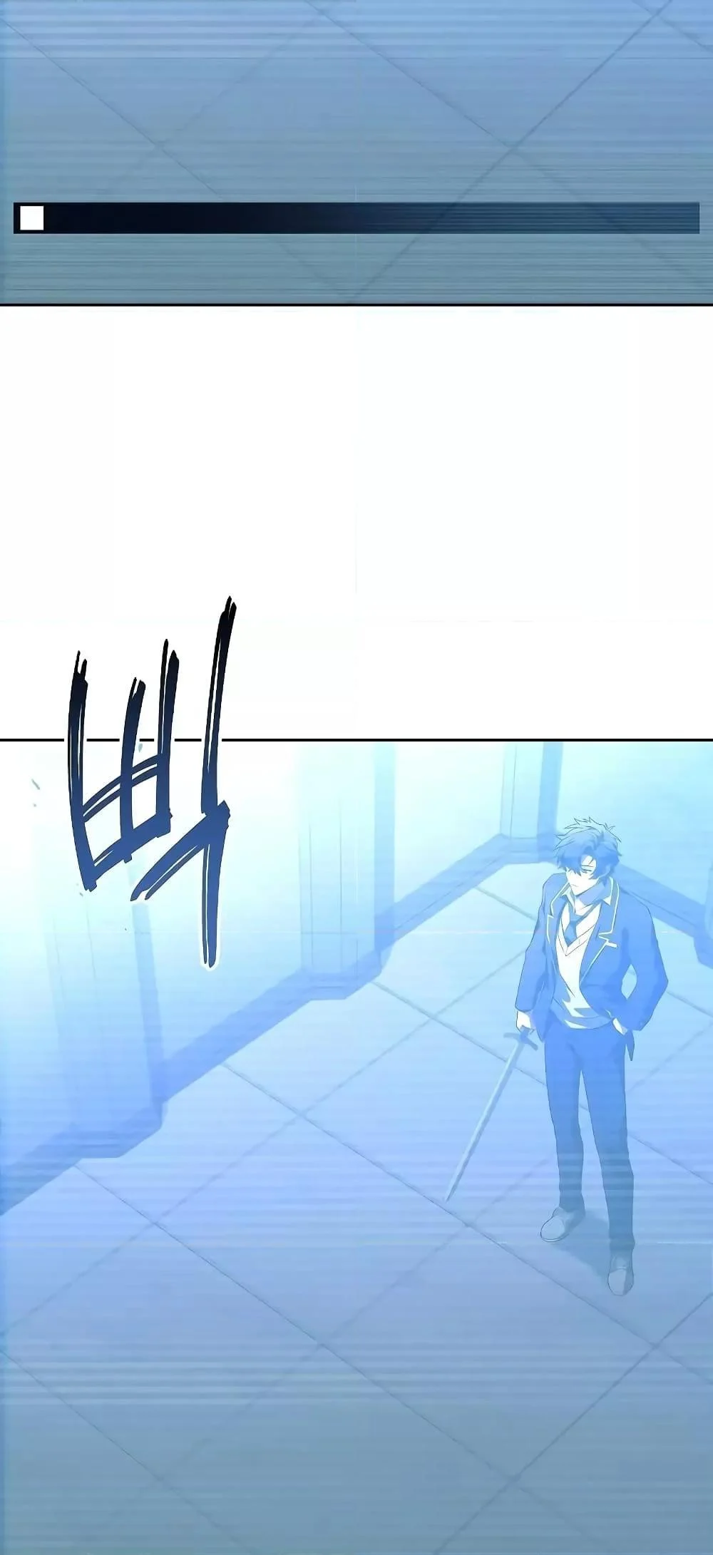 The Constellations Are My Disciples ตอนที่ 20 page 47