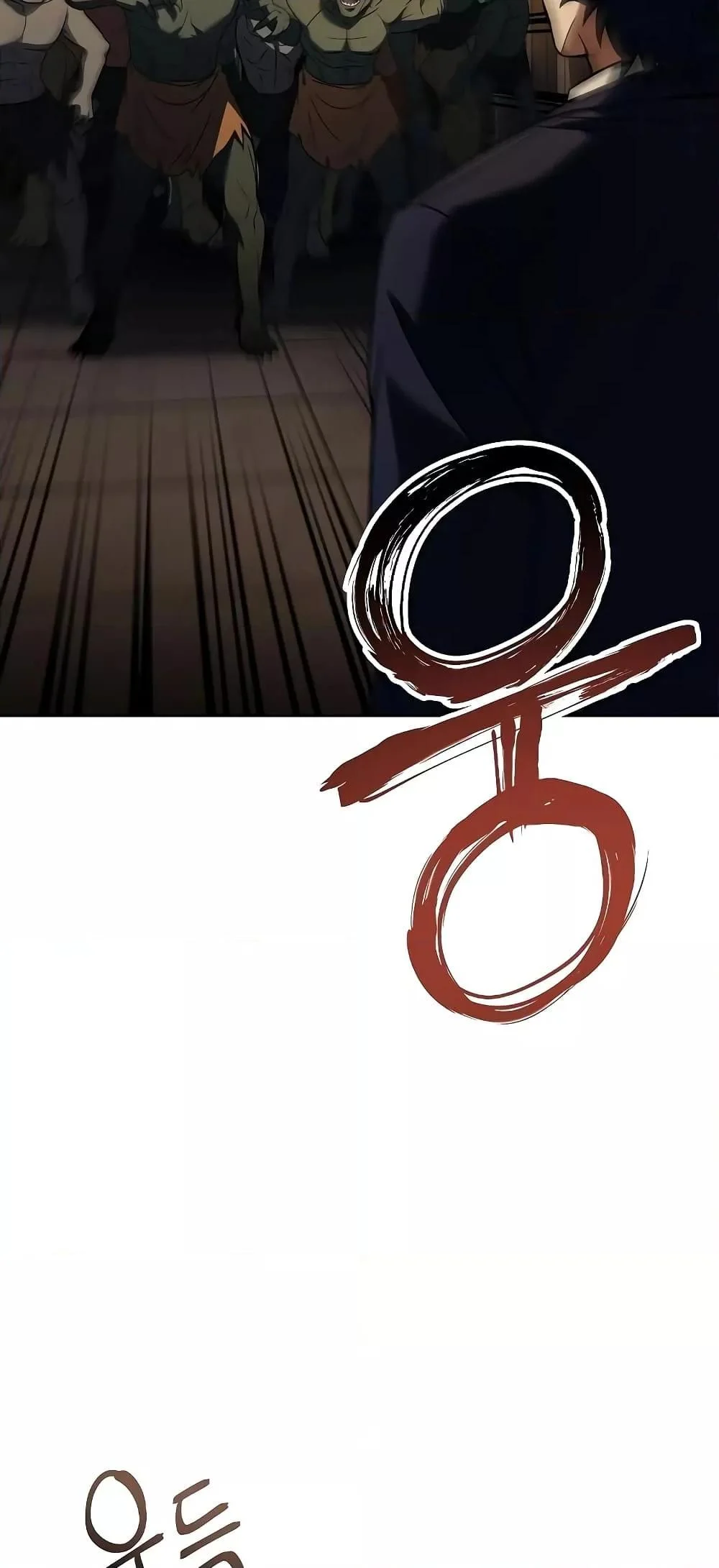 The Constellations Are My Disciples ตอนที่ 20 page 50