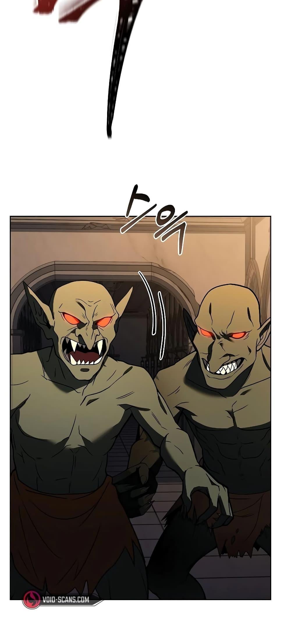 The Constellations Are My Disciples ตอนที่ 20 page 53