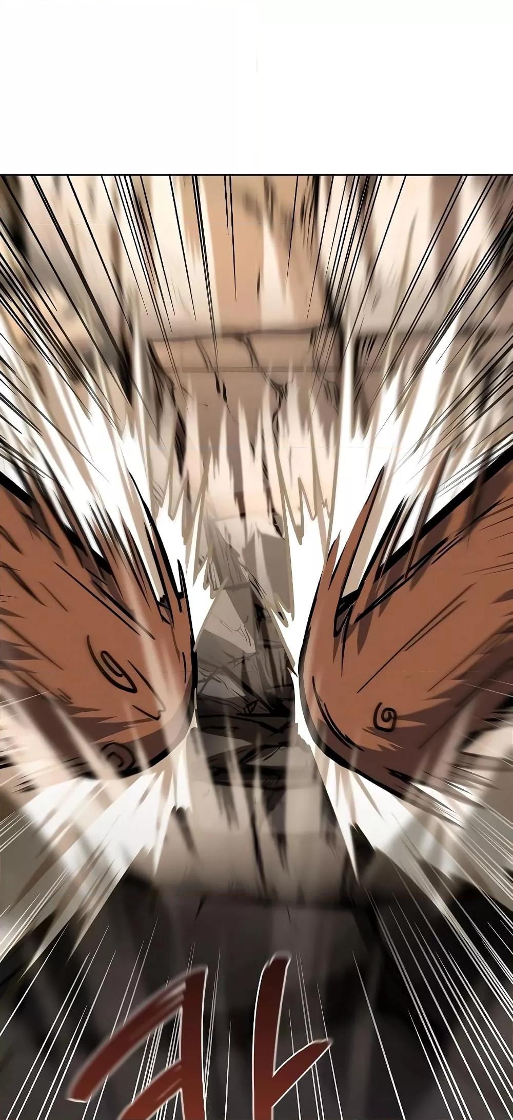 The Constellations Are My Disciples ตอนที่ 20 page 63