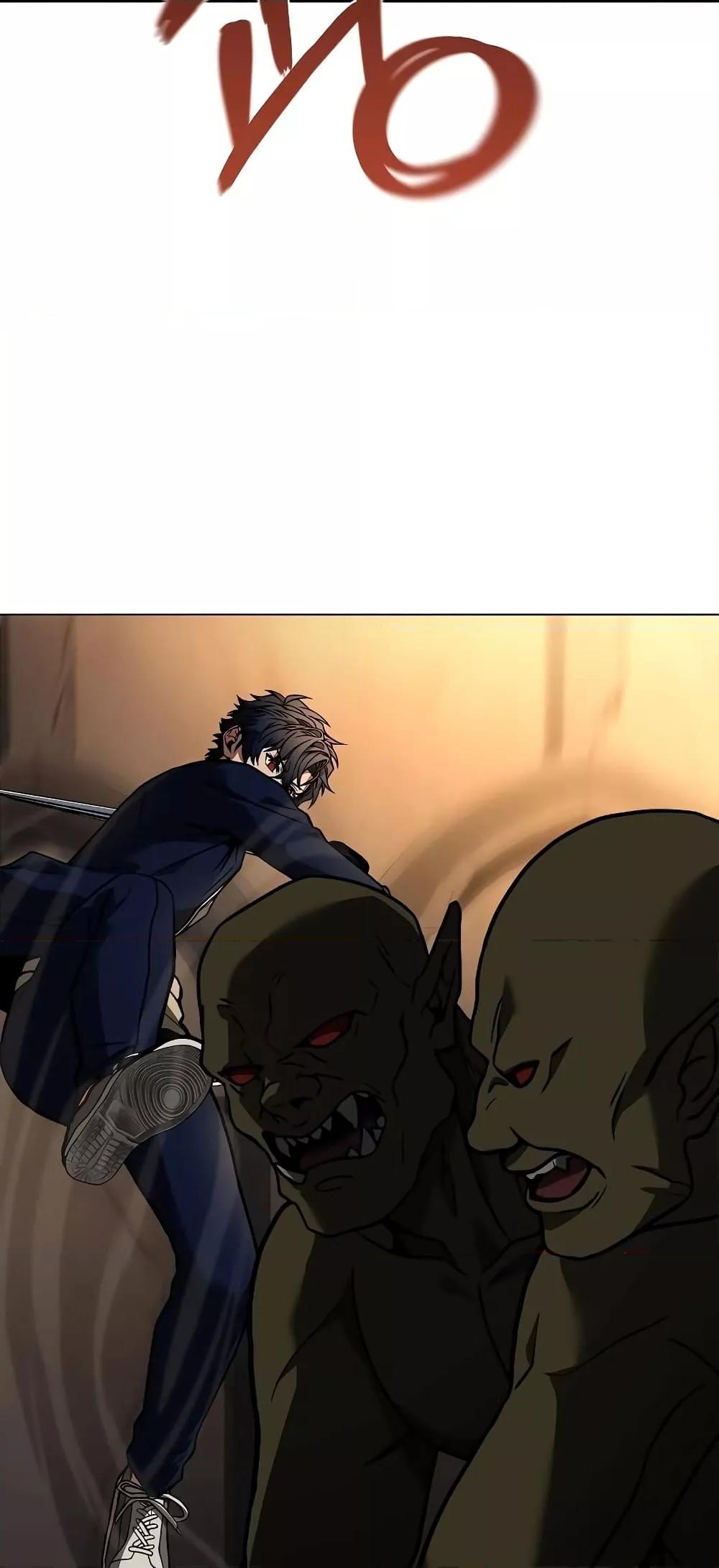 The Constellations Are My Disciples ตอนที่ 20 page 64