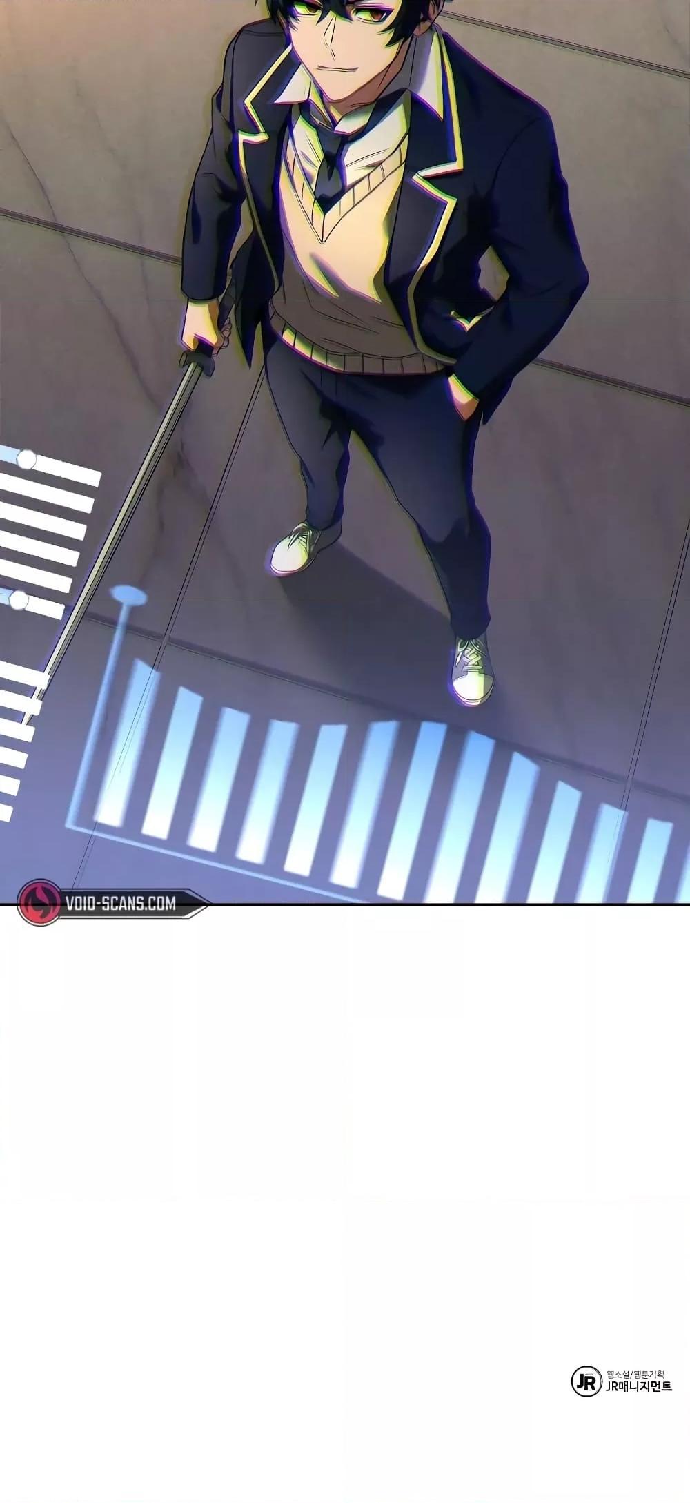 The Constellations Are My Disciples ตอนที่ 20 page 80