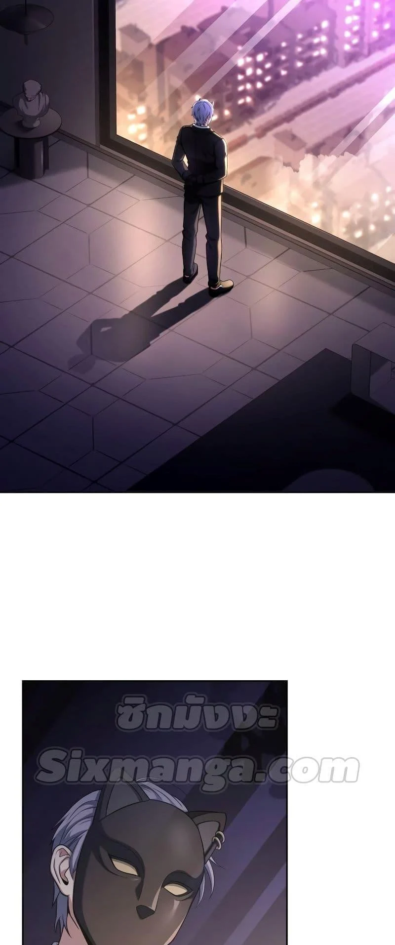 The Constellations Are My Disciples ตอนที่ 21 page 3