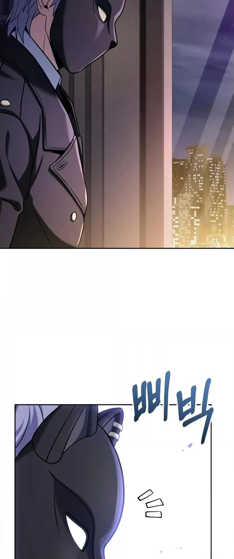 The Constellations Are My Disciples ตอนที่ 21 page 5