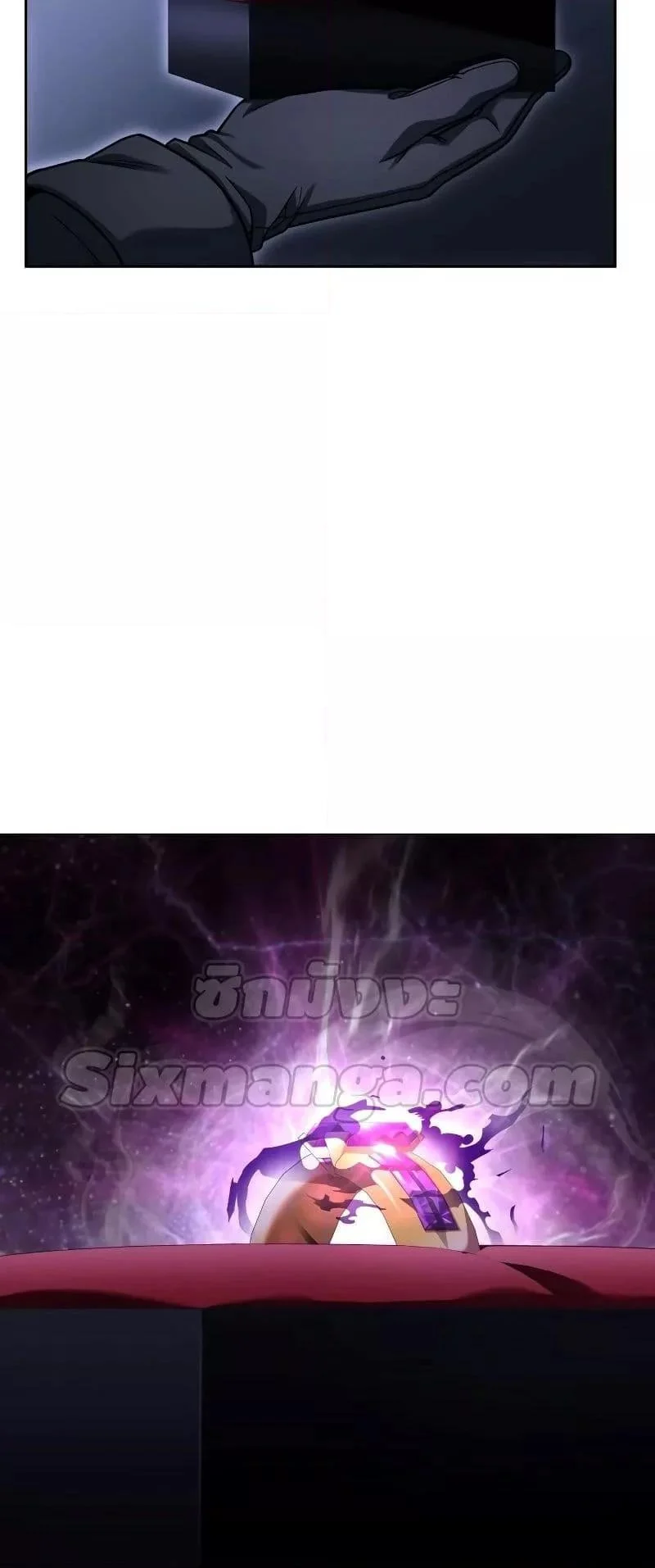 The Constellations Are My Disciples ตอนที่ 21 page 15