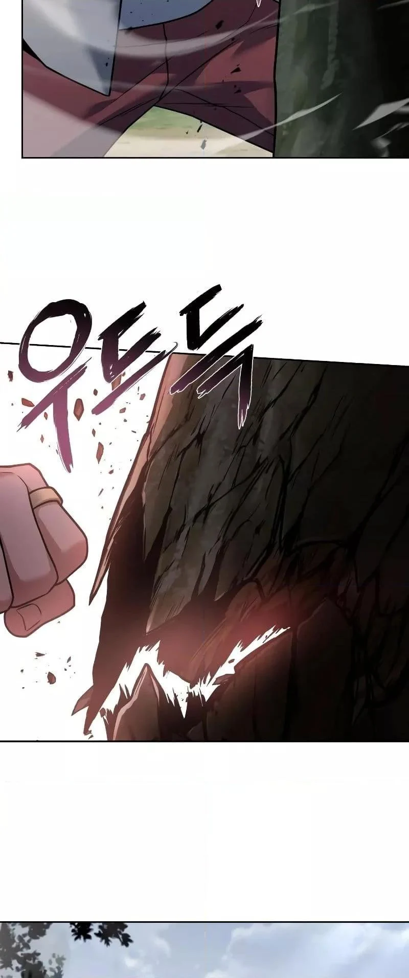 The Constellations Are My Disciples ตอนที่ 21 page 38