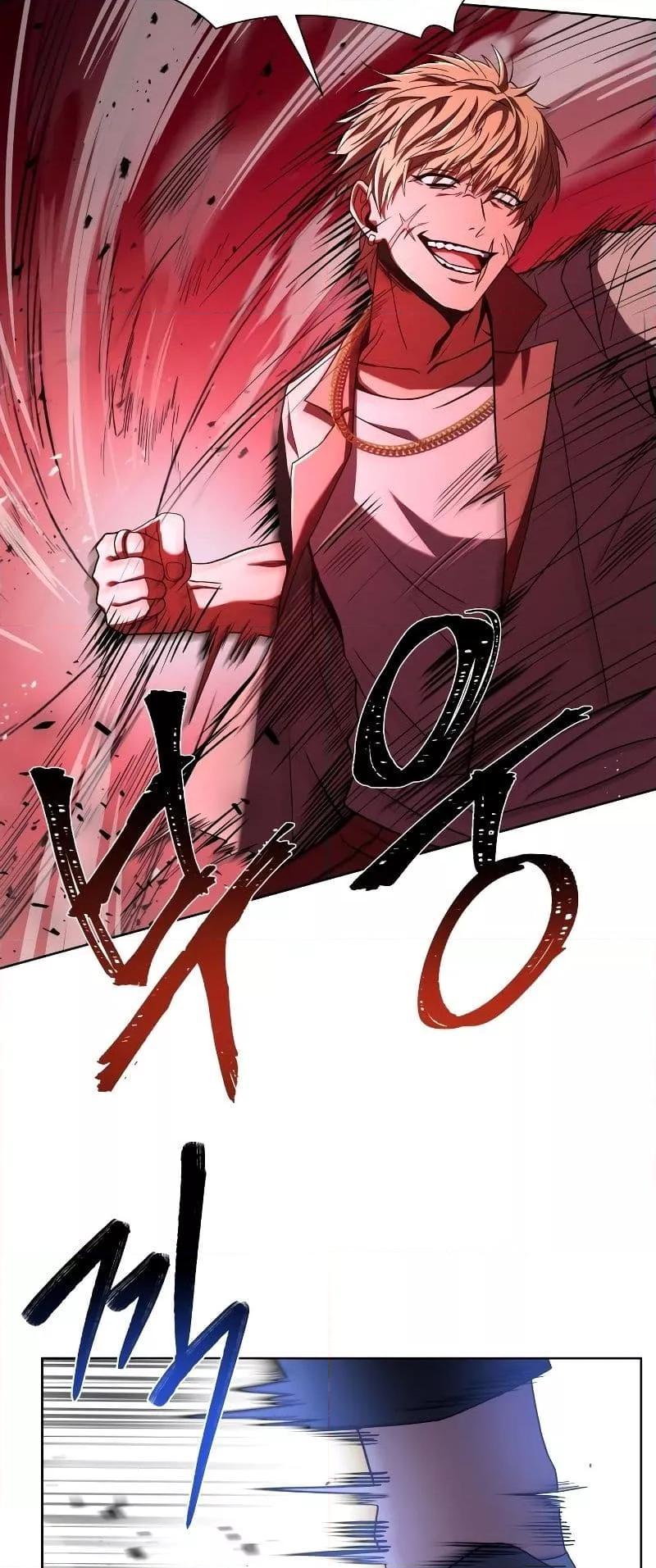 The Constellations Are My Disciples ตอนที่ 21 page 50