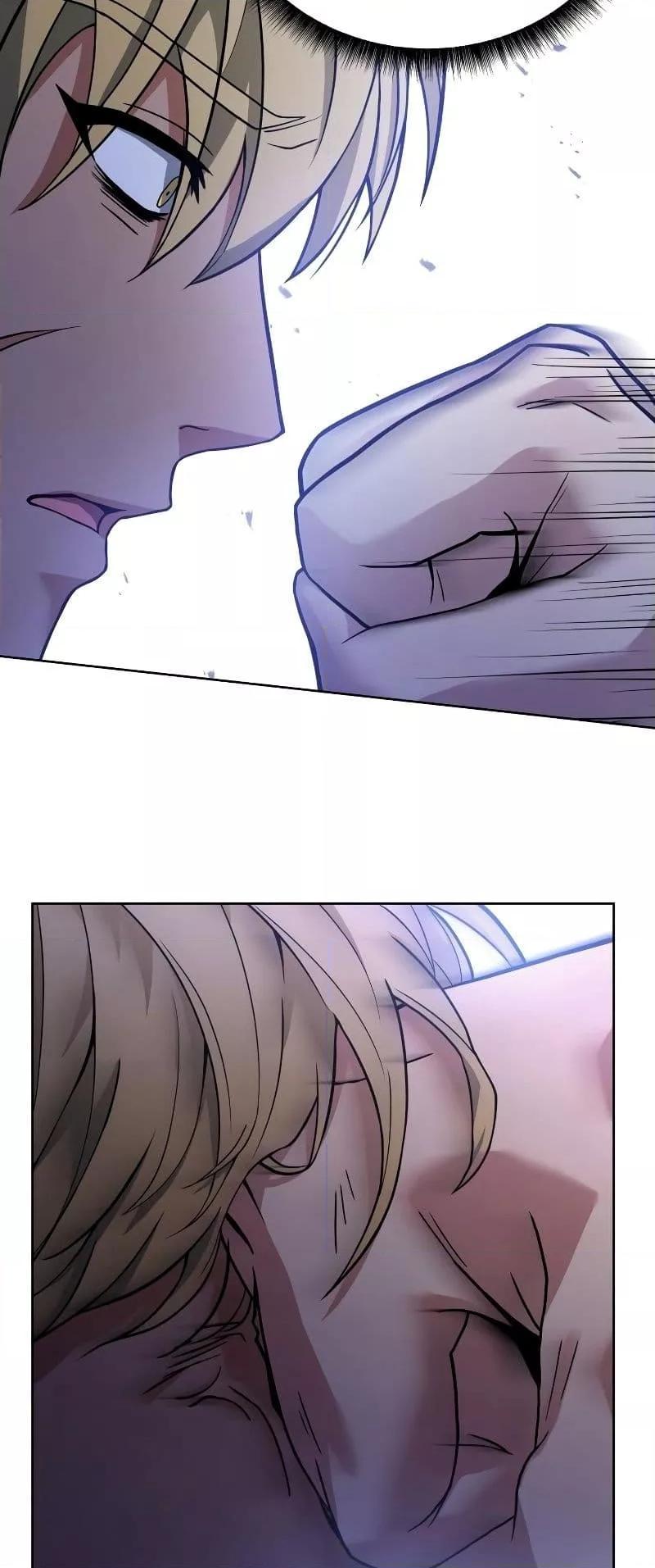 The Constellations Are My Disciples ตอนที่ 21 page 53