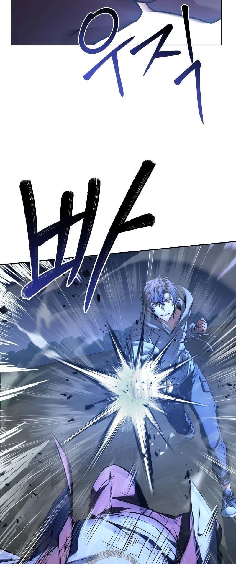 The Constellations Are My Disciples ตอนที่ 21 page 54