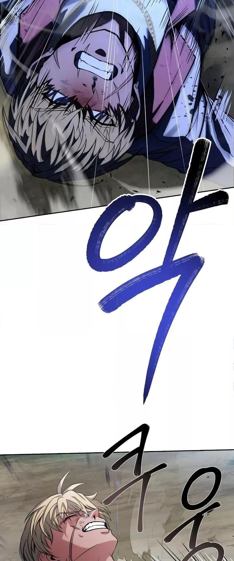 The Constellations Are My Disciples ตอนที่ 21 page 55