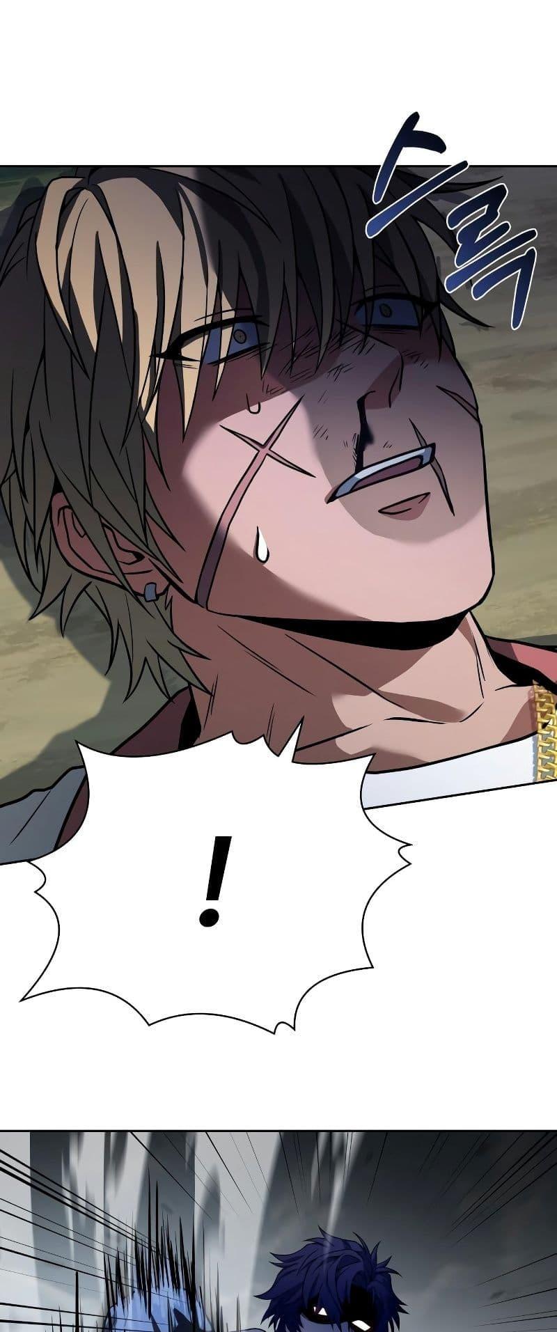 The Constellations Are My Disciples ตอนที่ 21 page 57