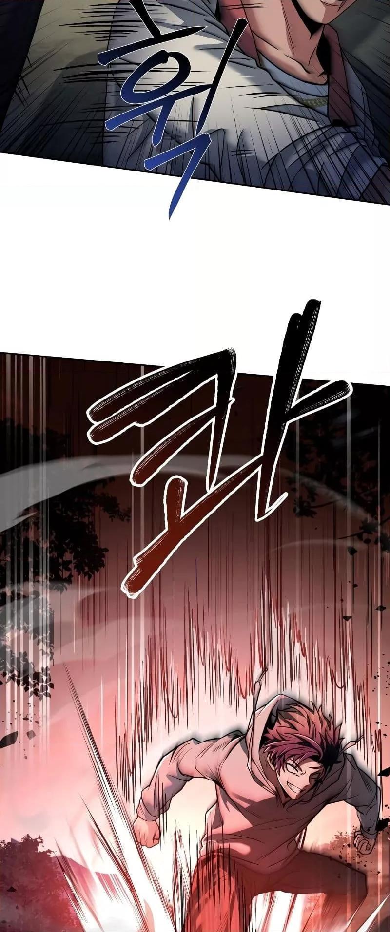 The Constellations Are My Disciples ตอนที่ 21 page 59