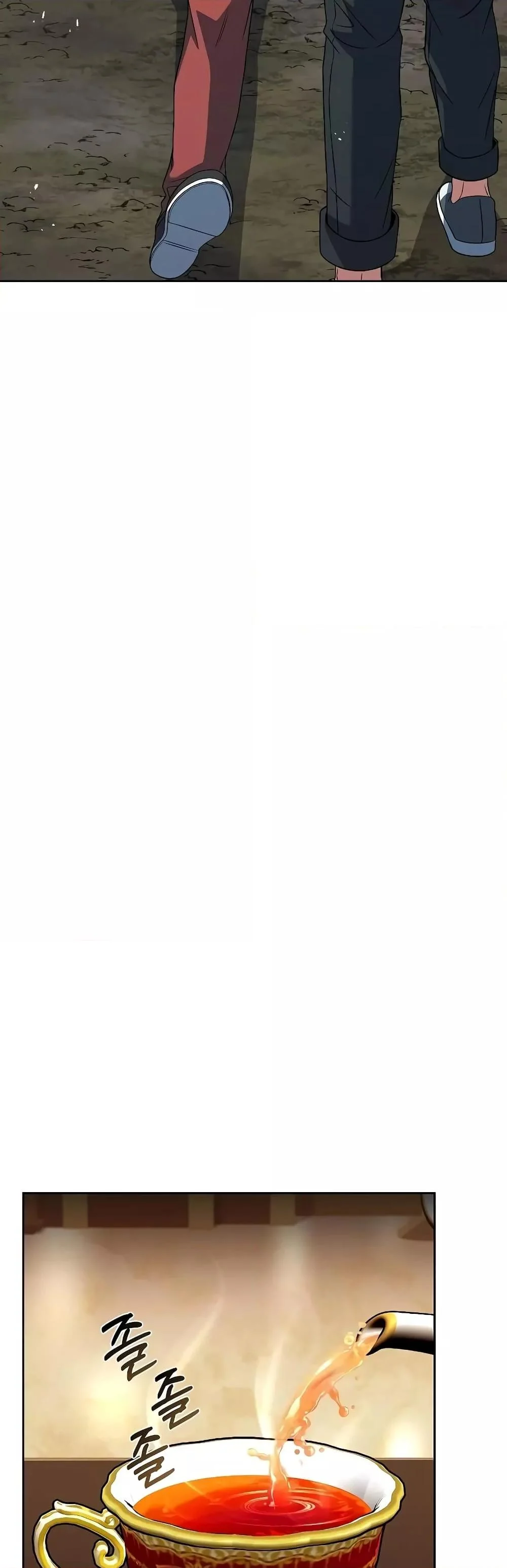 The Constellations Are My Disciples ตอนที่ 23 page 5