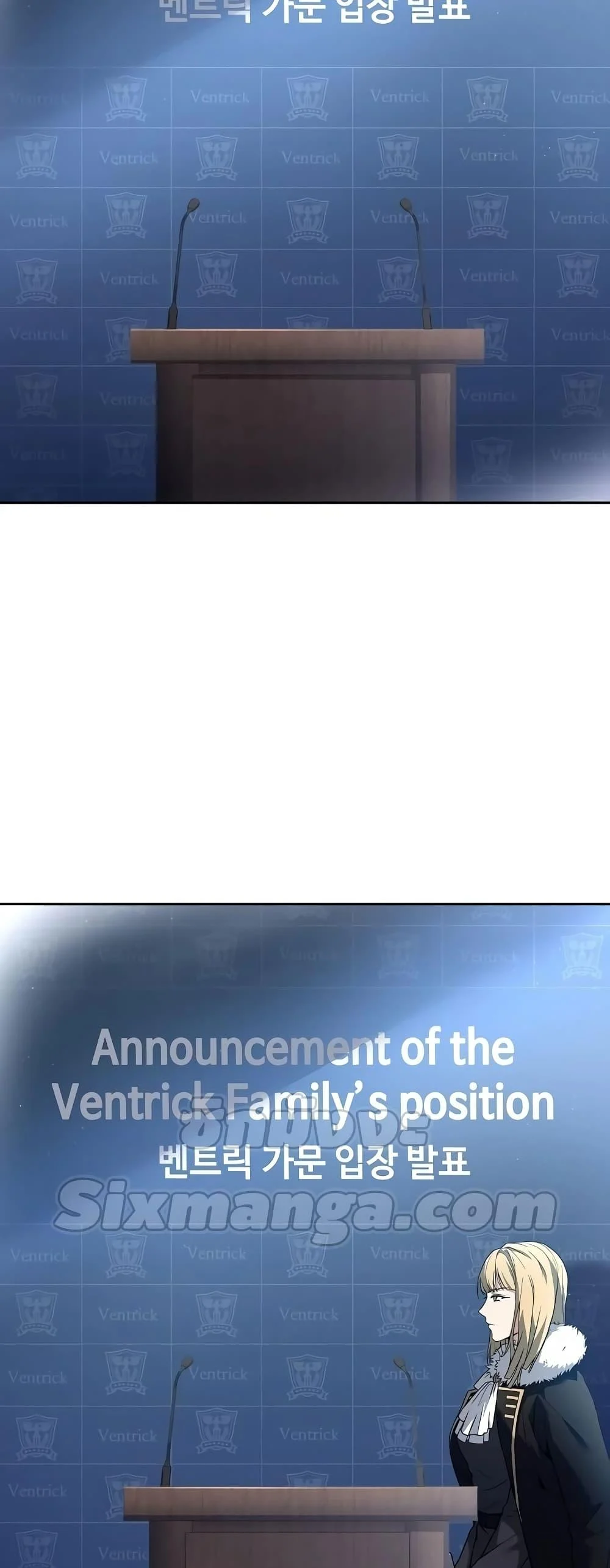 The Constellations Are My Disciples ตอนที่ 24 page 13