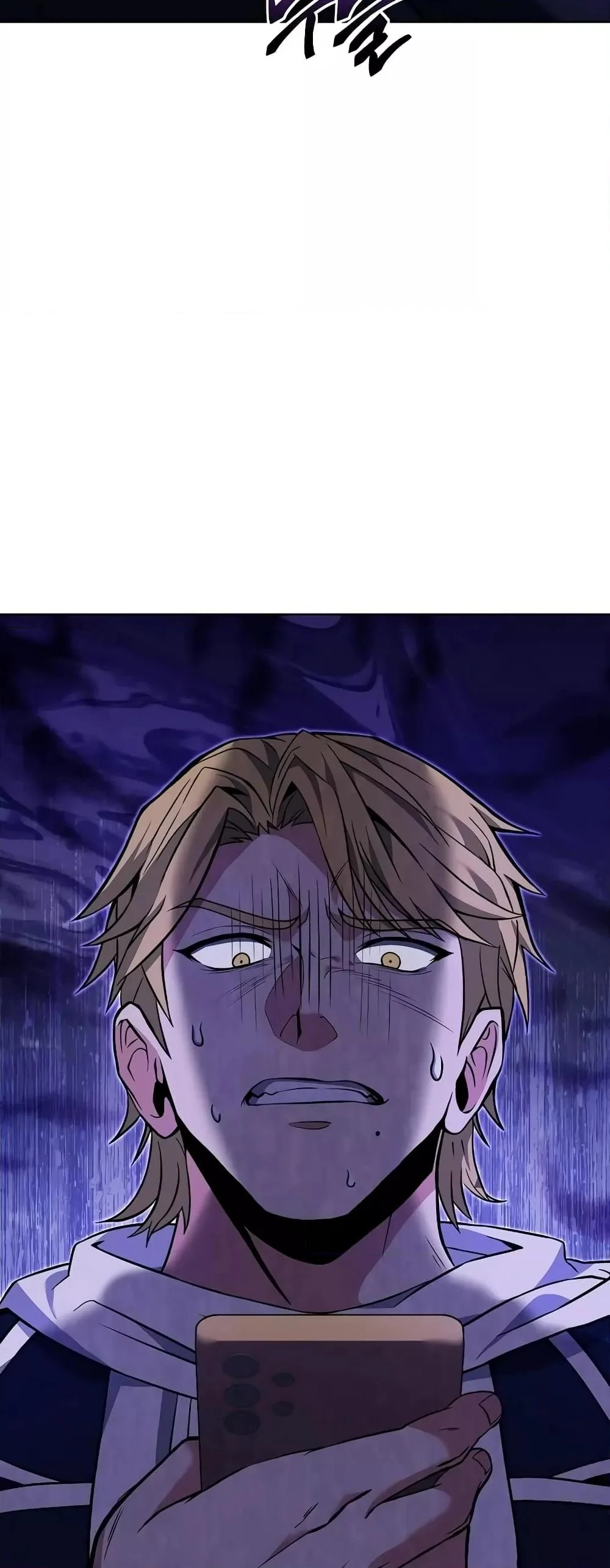 The Constellations Are My Disciples ตอนที่ 24 page 27