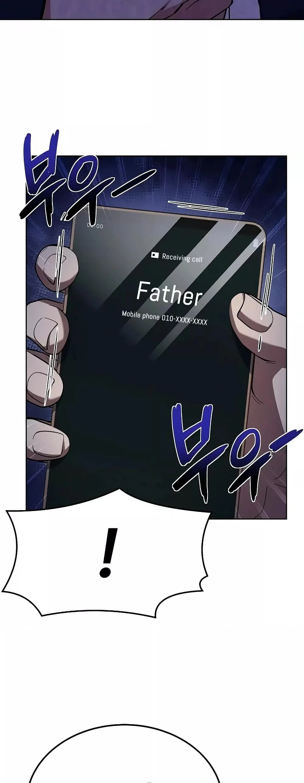 The Constellations Are My Disciples ตอนที่ 24 page 28