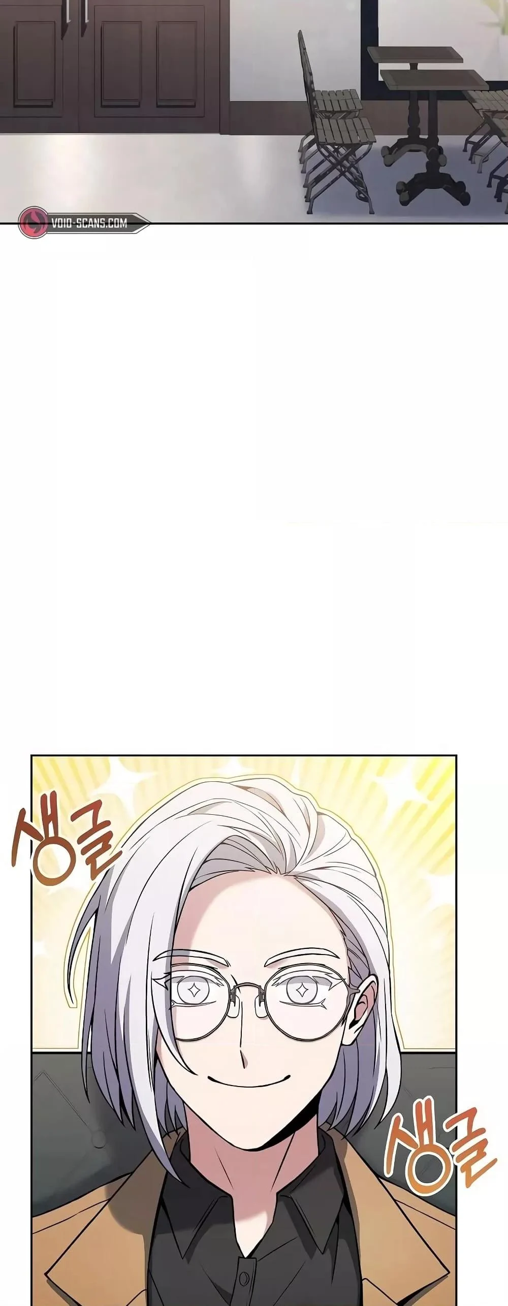 The Constellations Are My Disciples ตอนที่ 24 page 44