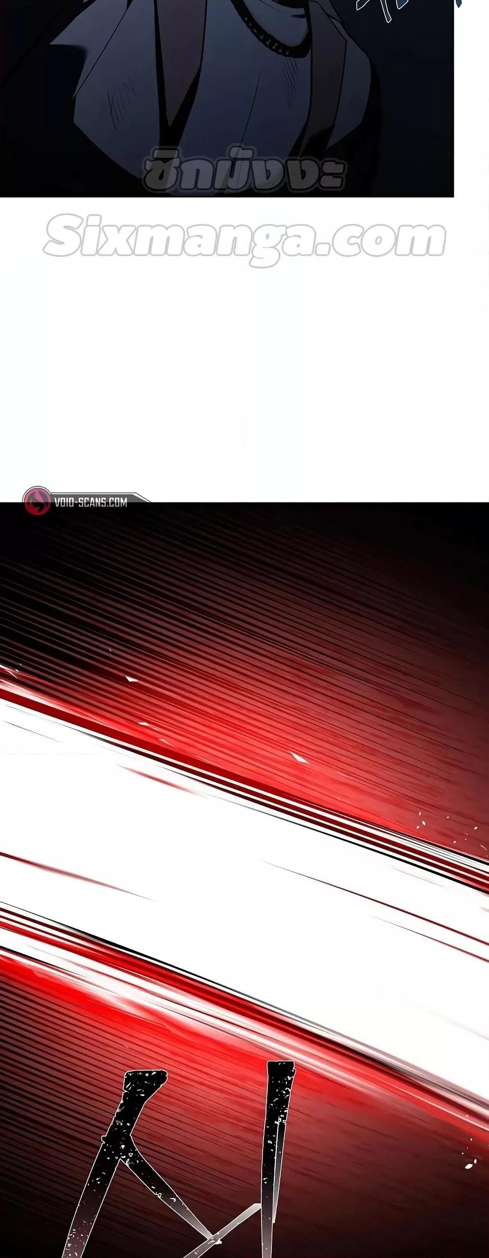 The Constellations Are My Disciples ตอนที่ 24 page 68