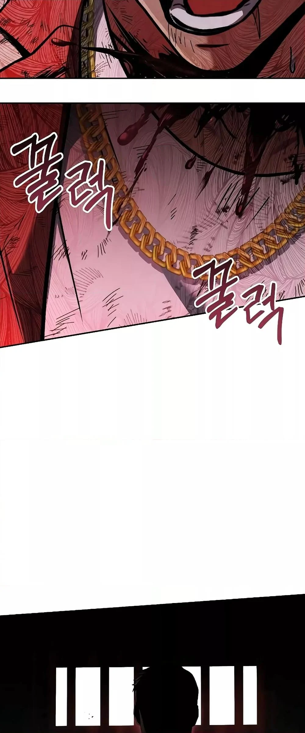 The Constellations Are My Disciples ตอนที่ 25 page 2