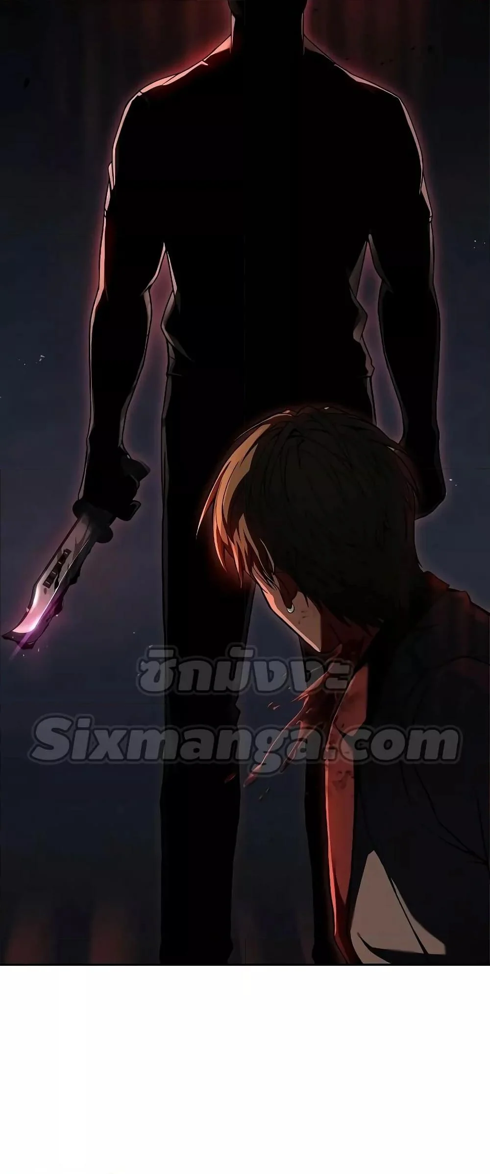 The Constellations Are My Disciples ตอนที่ 25 page 3