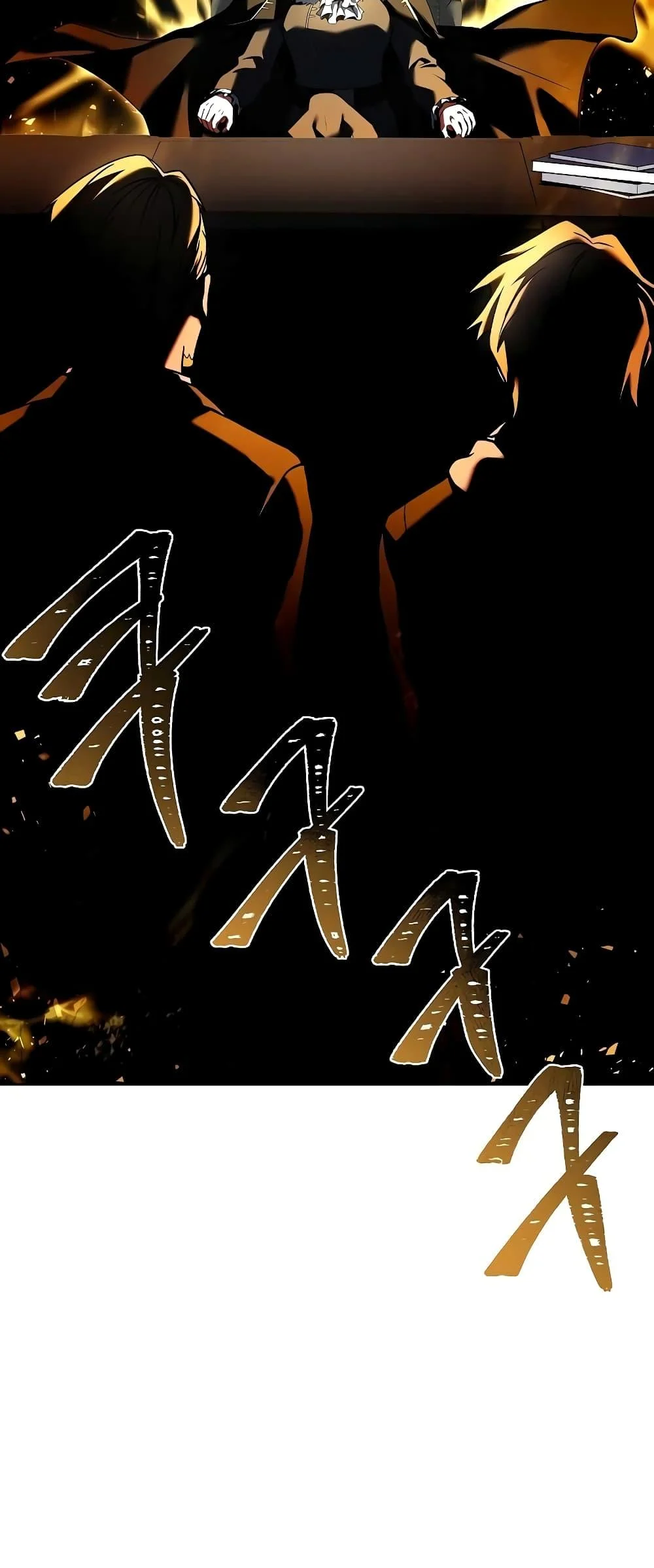 The Constellations Are My Disciples ตอนที่ 25 page 22