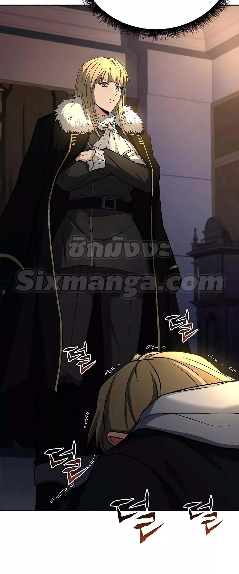 The Constellations Are My Disciples ตอนที่ 25 page 35