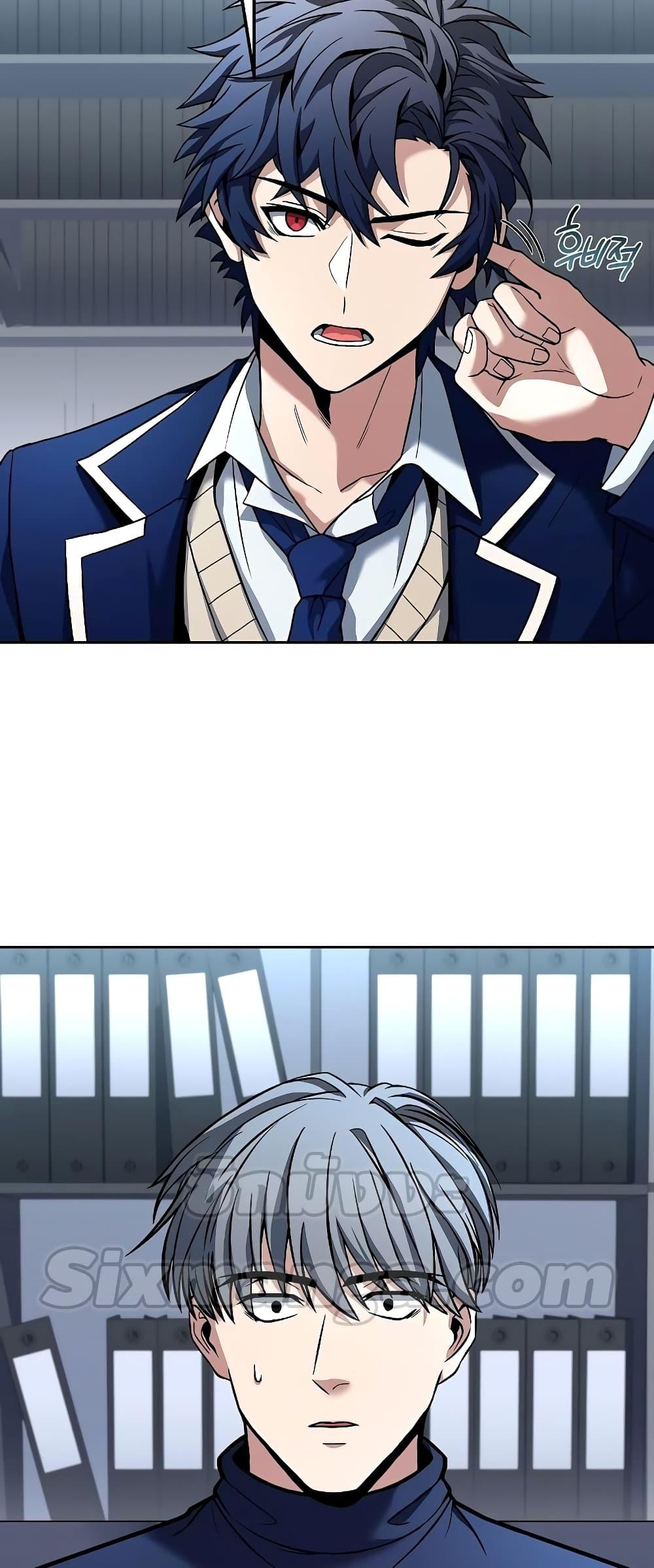 The Constellations Are My Disciples ตอนที่ 25 page 69