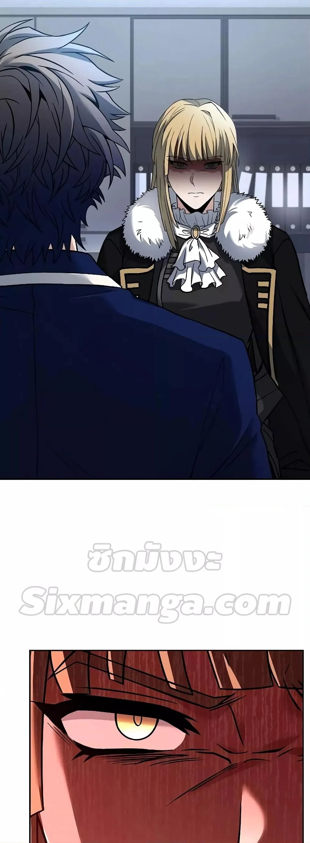 The Constellations Are My Disciples ตอนที่ 26 page 22