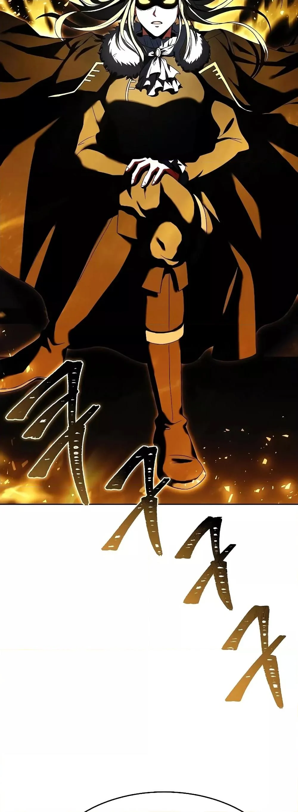 The Constellations Are My Disciples ตอนที่ 26 page 24