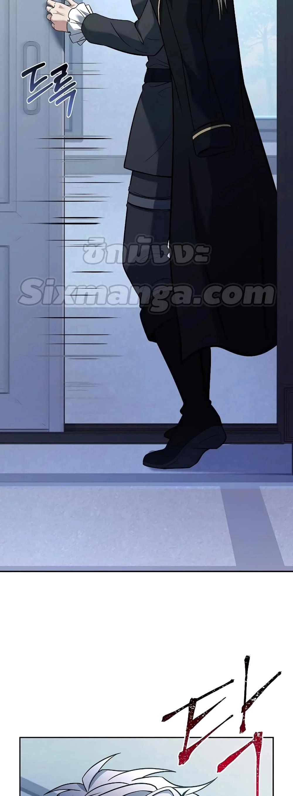 The Constellations Are My Disciples ตอนที่ 26 page 37