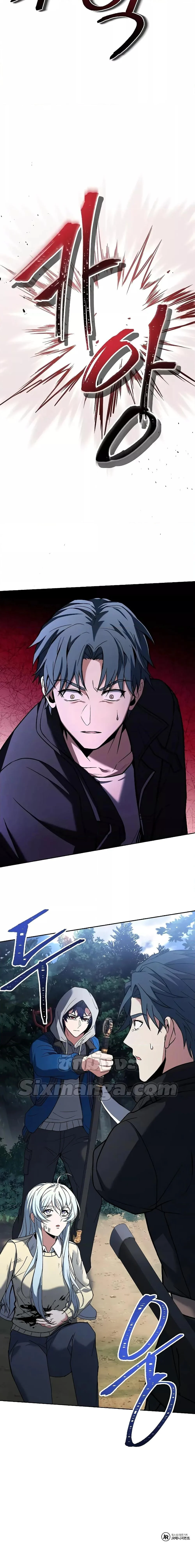 The Constellations Are My Disciples ตอนที่ 28 page 25