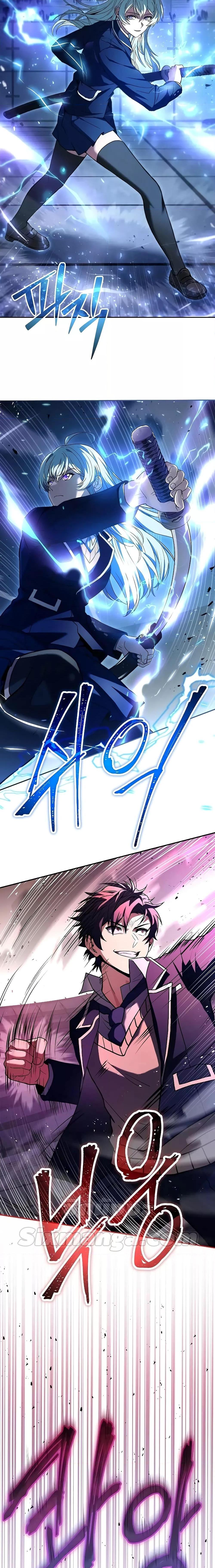 The Constellations Are My Disciples ตอนที่ 34 page 21