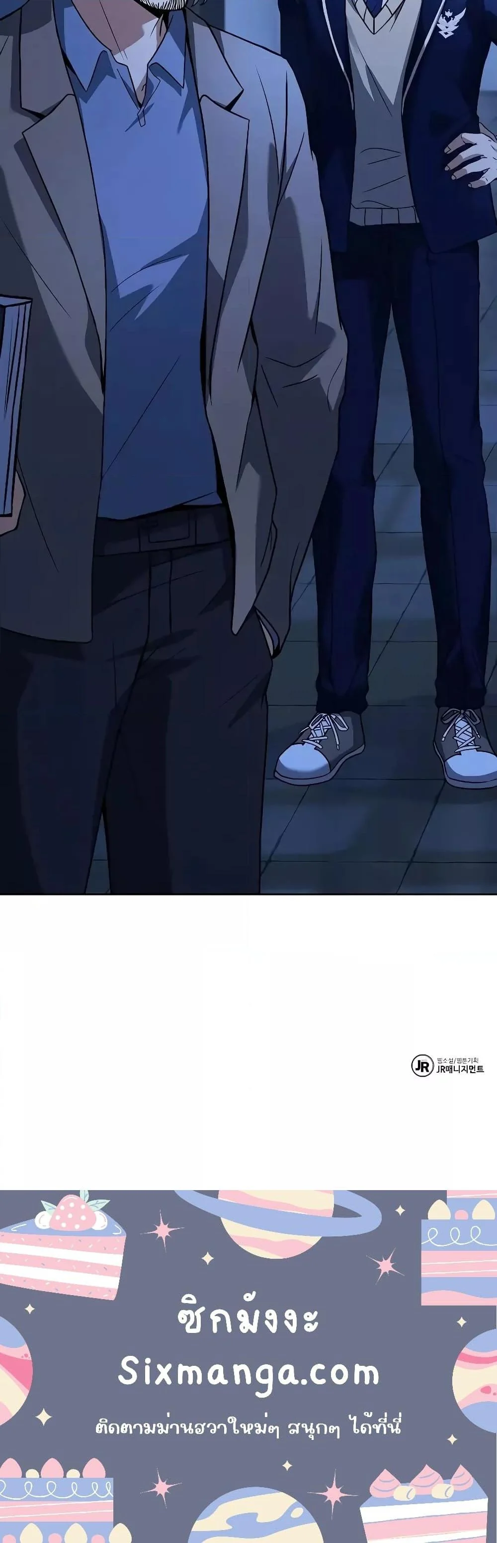 The Constellations Are My Disciples ตอนที่ 34 page 30