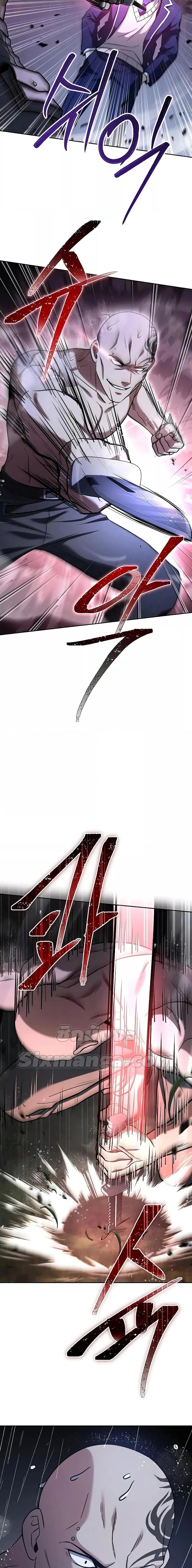 The Constellations Are My Disciples ตอนที่ 37 page 14