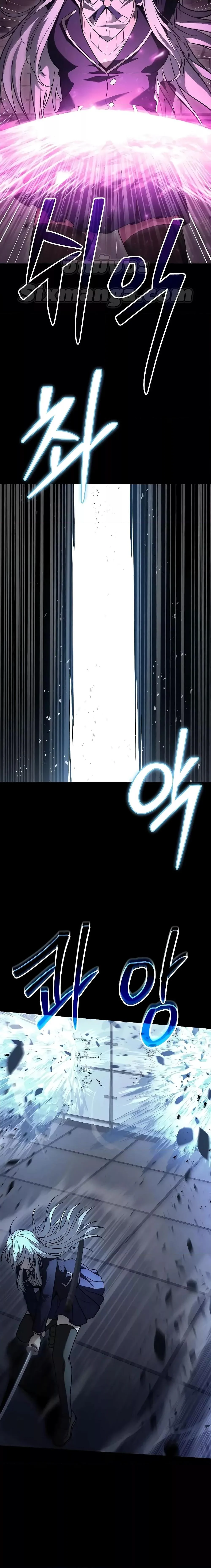 The Constellations Are My Disciples ตอนที่ 39 page 12