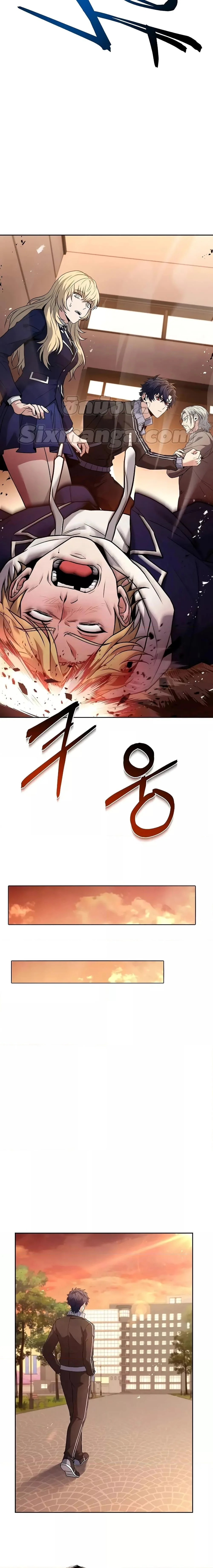 The Constellations Are My Disciples ตอนที่ 40 page 20