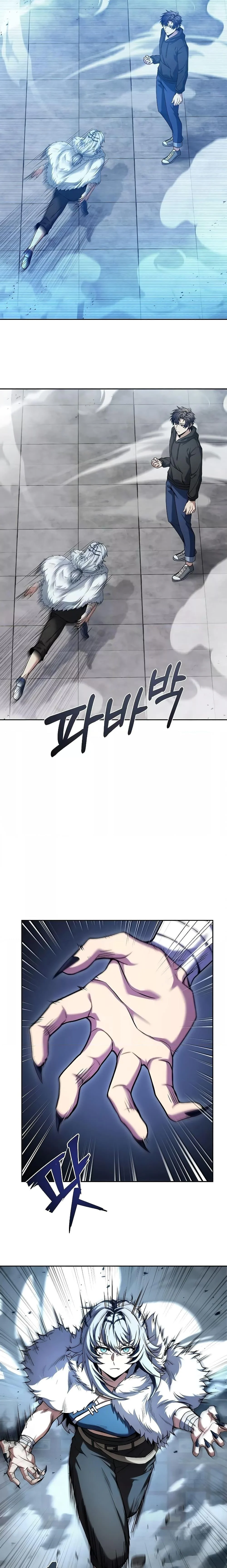 The Constellations Are My Disciples ตอนที่ 43 page 12