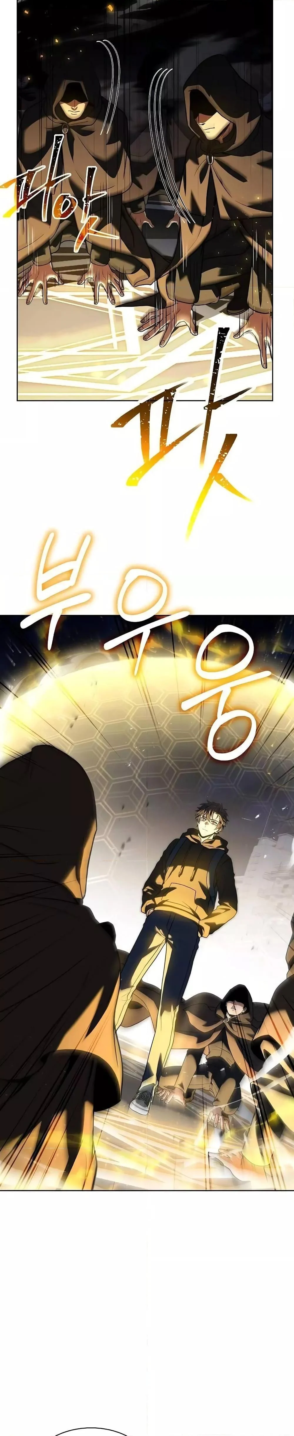 The Constellations Are My Disciples ตอนที่ 46 page 17