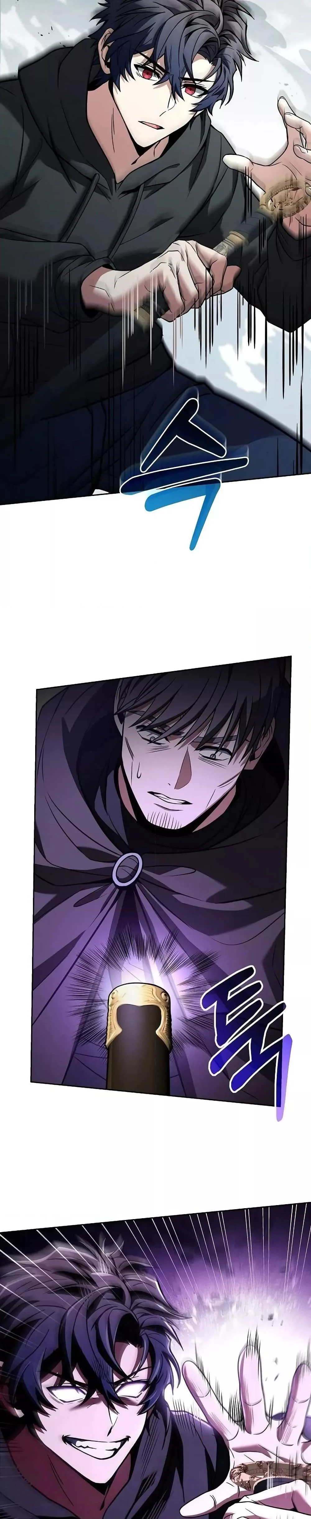 The Constellations Are My Disciples ตอนที่ 46 page 37