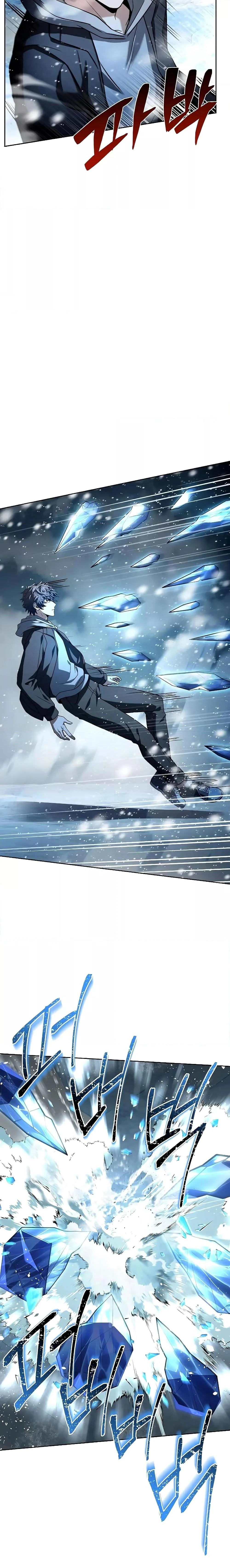 The Constellations Are My Disciples ตอนที่ 55 page 3