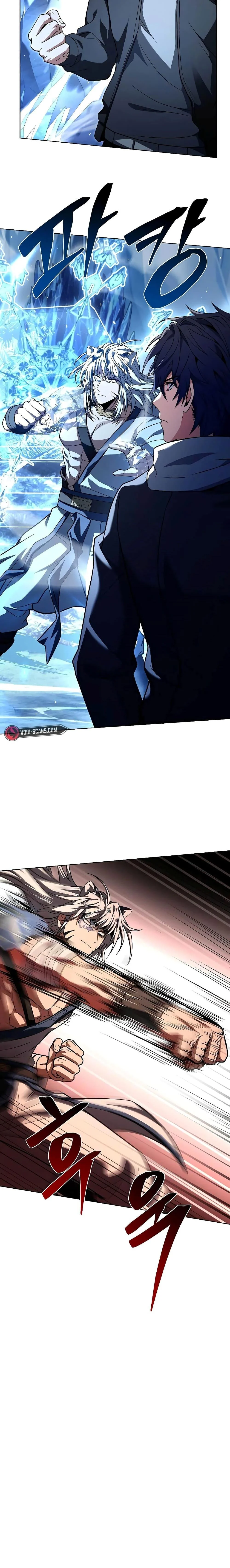 The Constellations Are My Disciples ตอนที่ 55 page 11